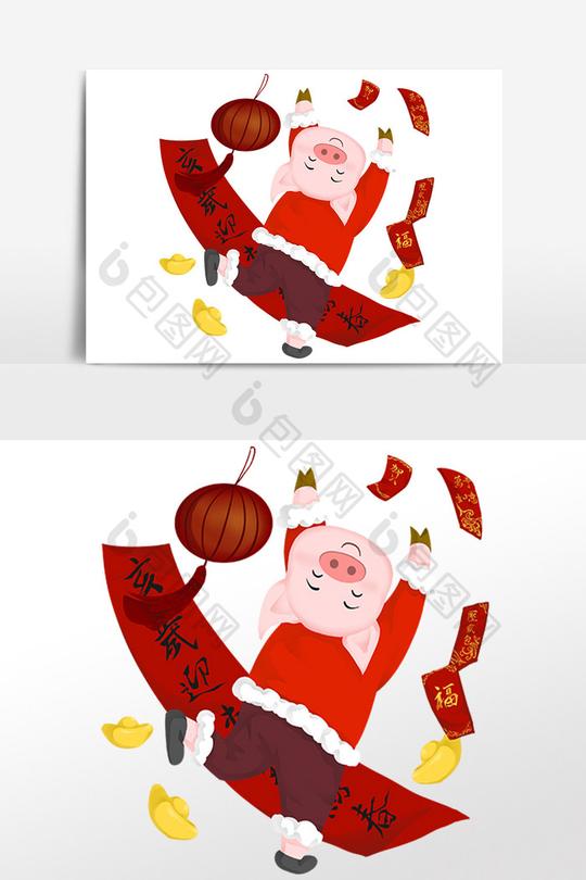 手绘新年金猪抢红包了插画素材