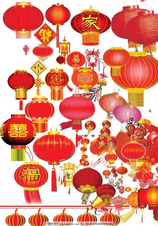 灯笼喜庆春节元旦快乐节日素材矢量
