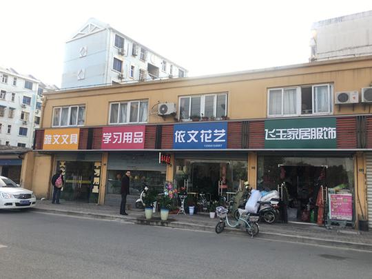 市商务局对1890创业一条街进行示范商业街实地评审
