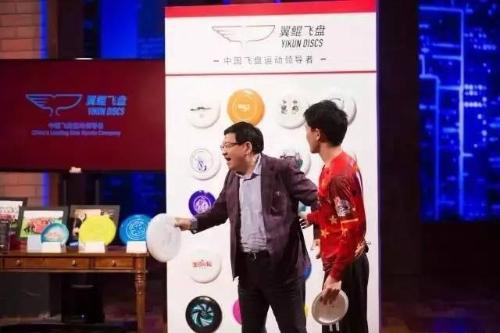 【云涌】宁诺校友飞盘创业,天使投资人徐小平出资400万