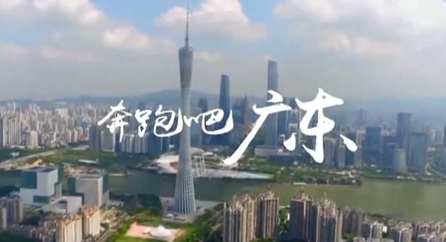 今天央视聚焦广东!这些东莞元素火了!