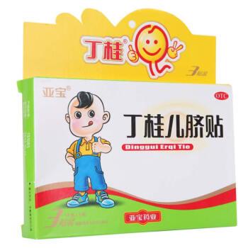 宝宝腹泻有必要用丁桂儿脐贴吗