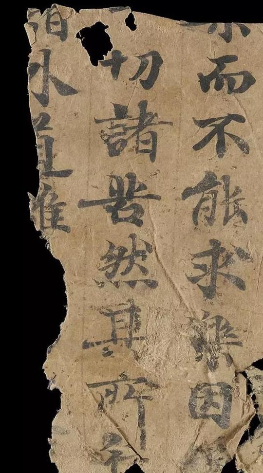 1500年前的抄写员,把字写到令书法家都汗颜!