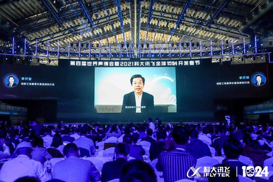 ai进入新时代?刘庆峰:“十四五”是ai解决社会重大命题的关键窗口期