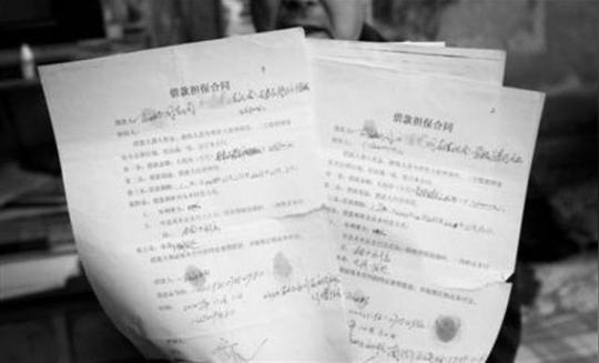 那时候你爸威望高,大壮想要做生意找人借钱,人家说一定要有担保人才肯