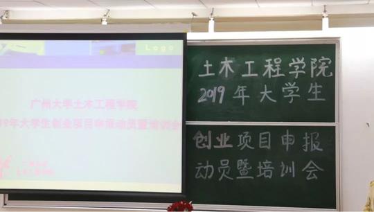 教师代表:各系(所)主任,各行政办公室主任,有意向指导创新创业项目的