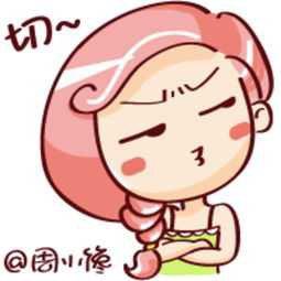 大佬递烟表情包-在线图片欣赏看不起自己表情包我家表情包给你小花