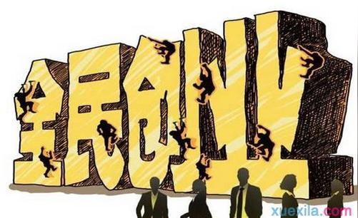 做什么生意赚钱快投资小回本高