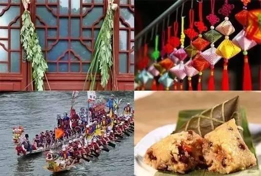 端午节为什么有赛龙舟的习俗