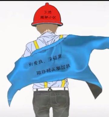 成年人精神状态一起来摇摆表情包