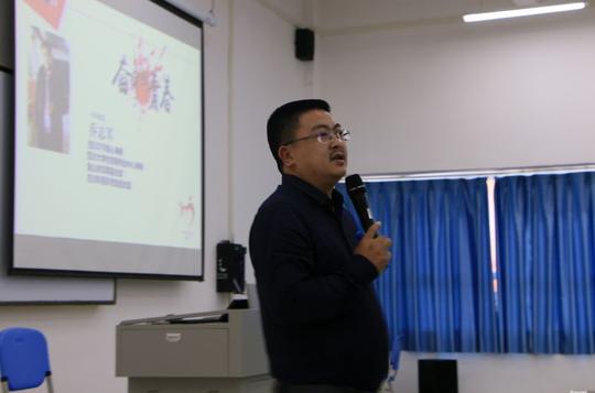 修易修维修服务平台创始人兼首席执行官易波进行了创业分享,200多名