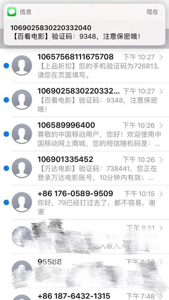 买家卖家都怕的淘宝差评,背后隐藏着这样的产业链