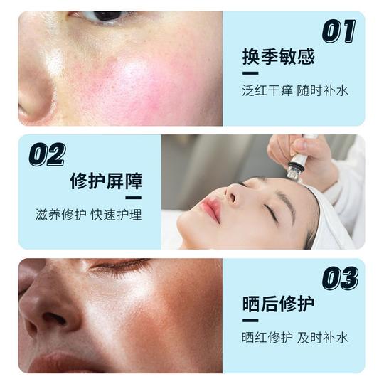 抖音丽素丽速专业美容院线冷敷贴面膜敏感肌术后修护补水保湿护肤