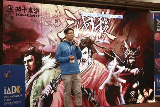 "动漫游戏创意项目创投会"引泛娱乐创业热