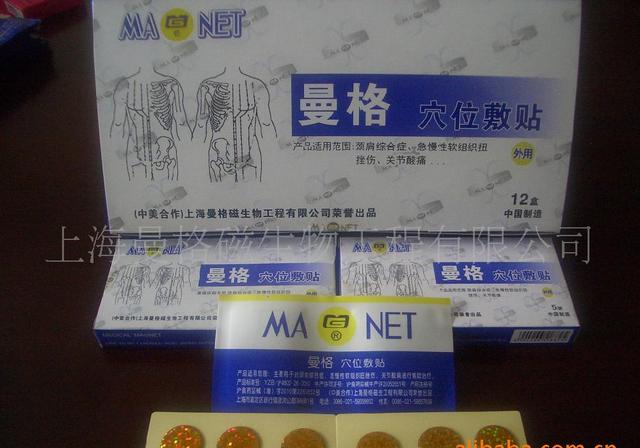 哪些穴位有助于产后恢复