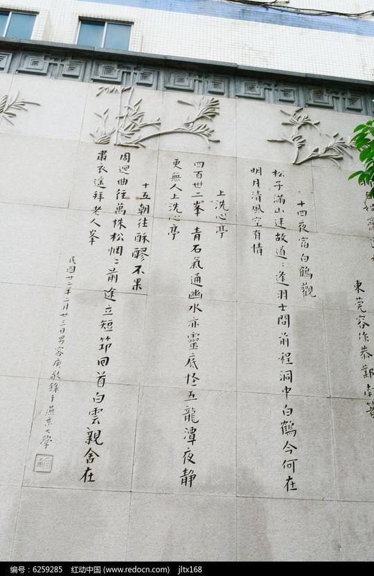 历史诗句