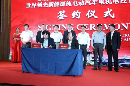 2017年"创客中国"汽车零部件与车联网创新创业大赛在襄阳成功举办