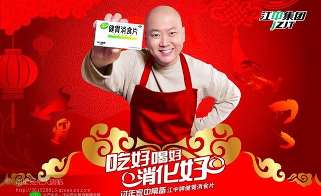 健胃消食片能当做零食长期吃吗?