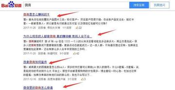 河南 周楼的相关长尾关键词有哪些
