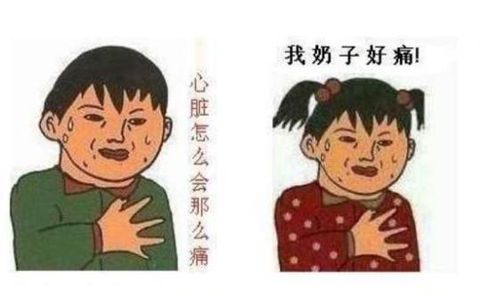 于是我把全部家底都押了国足扑街,坐等发财.