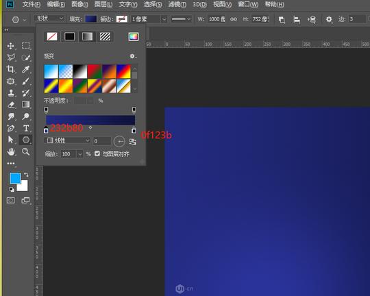 photoshop绘制科技感十足的网页立体插画