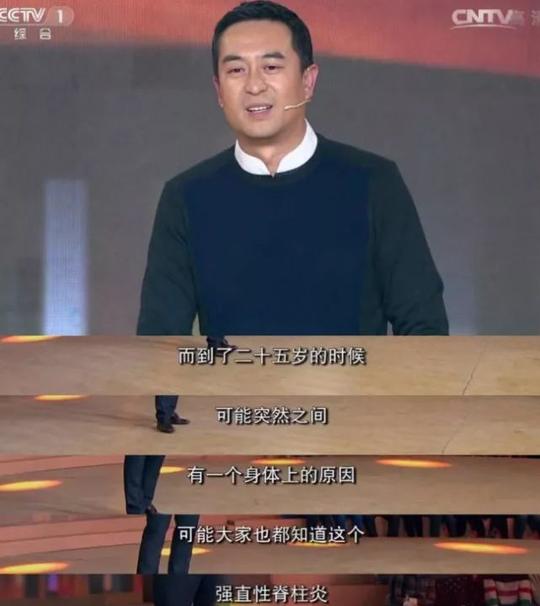 沈梦辰模仿"张嘉译社会步"被骂真的不冤!不合时宜的玩笑就是没教养?