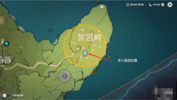 原神誓言岬灯塔怎么点亮（原神多少级解锁深渊）