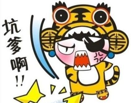 坚定看好创业板有同感的请点个赞哦~~~接着看段子吧.