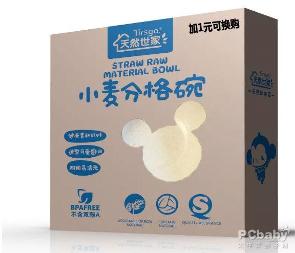 宝宝上火睡不好怎么办