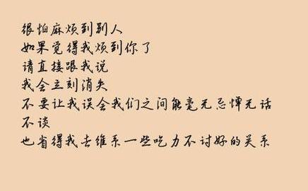 十,生活艰苦句子经典语录?