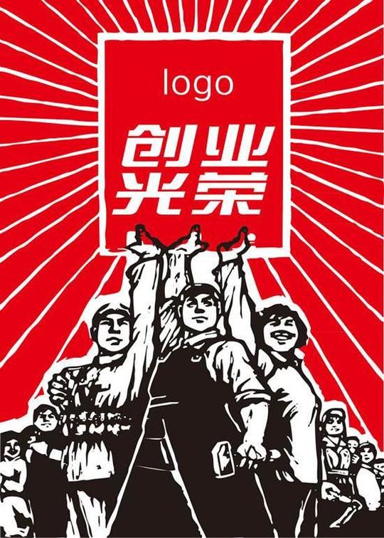 「全民创业忽悠」哪位老司机,请解答一下,在当下全民创业的大背景下,什么创业项目…