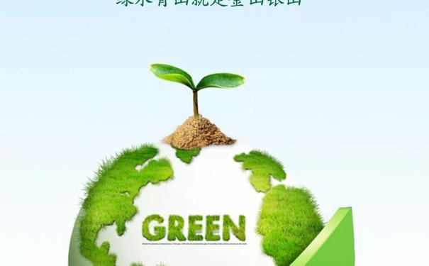 九,写一句保护空气的环保标语?