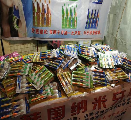 新品跑江湖韩国竹炭纳米牙刷批发地摊暴利产品软毛牙刷送广告录音