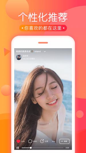 兔子短视频安卓下载手机软件app截图
