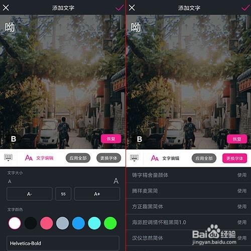 快手文字翻转教程,文字倒来倒去说话跳字的视频