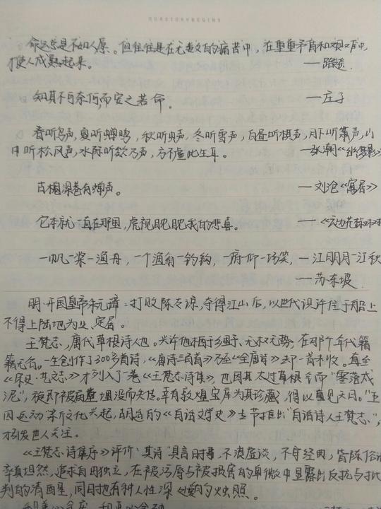 议论文历史论据素材
