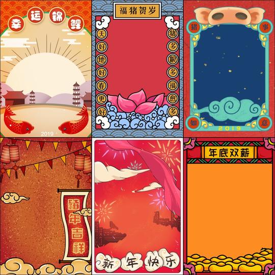 宝宝儿童春节新年2019卡通手绘年画摄影楼高清创意背景图psd素材