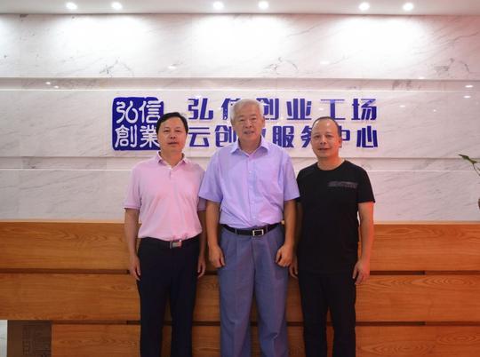 中共厦门市委常委,宣传部长叶重耕带队参观考察弘信创业工场