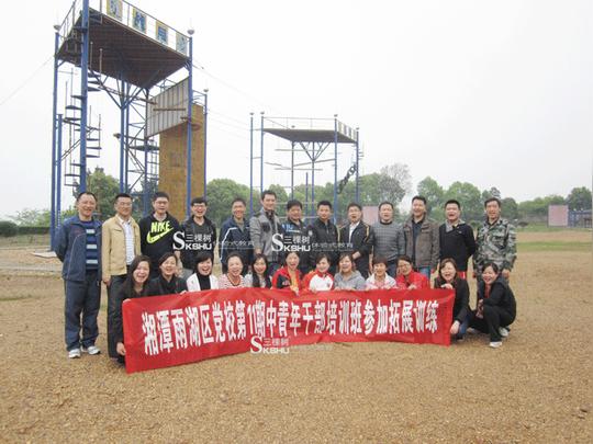 湘潭大学生创业拓展训练营参加室内体验式课程——华彩乐章