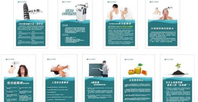 人流手术后注意些什么