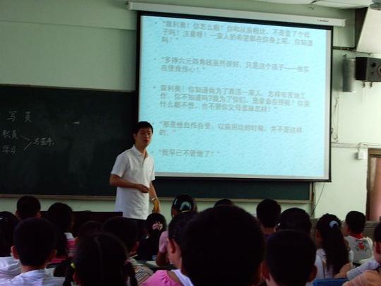 秦翰老师上了《小抄写员》