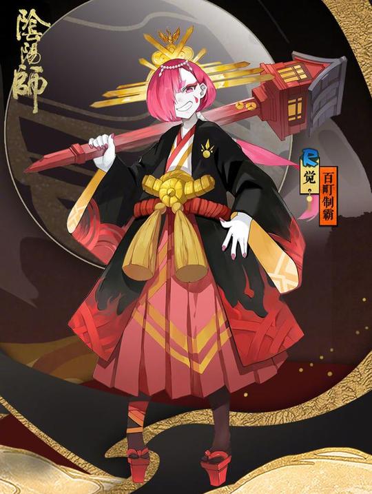 阴阳师r卡觉喜获新皮肤神似re0中的拉姆冷门式神也有人权