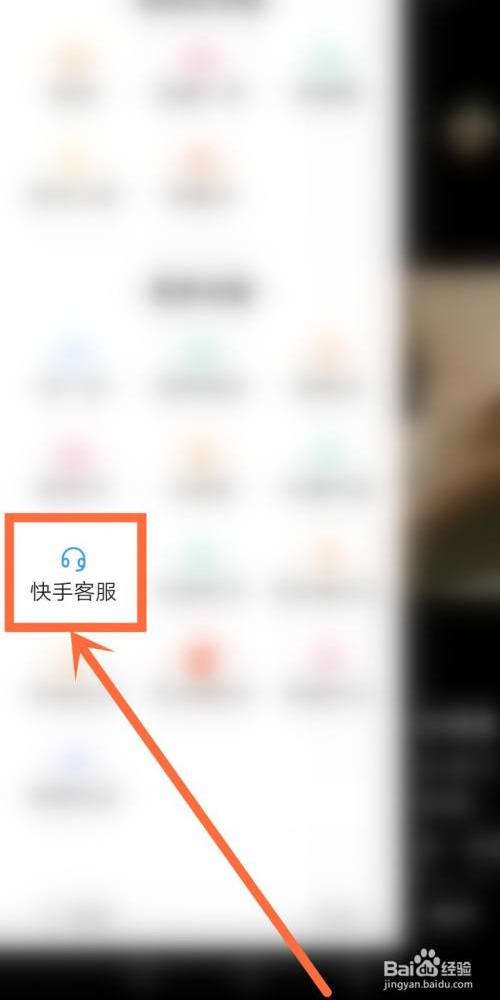 怎么样在快手上把关注的人删掉(怎么找到快手以前关注的人)-龙门快手网
