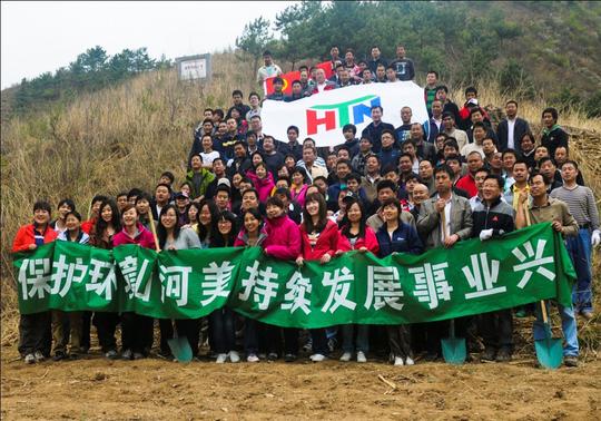 豪特耐金山岭再植碳汇林
