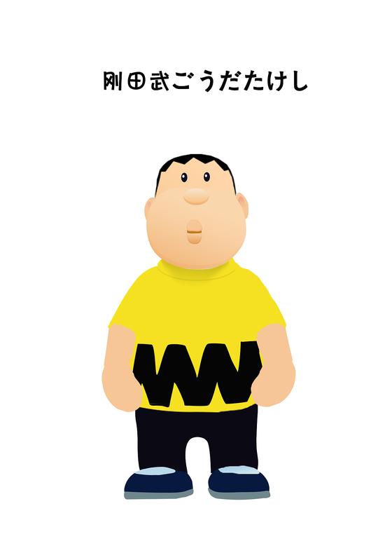 胖虎表情包素材无字