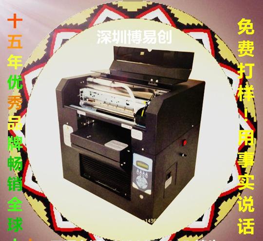 福建手机壳uv打印机浮雕立体图案打印机在家创业项目