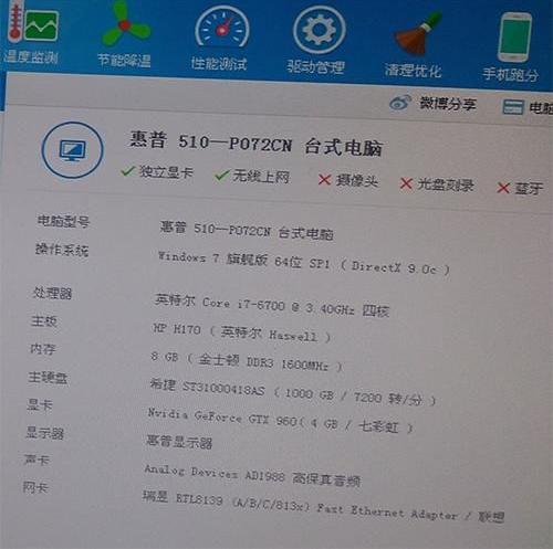 二手电脑骗局,专门坑普通租客
