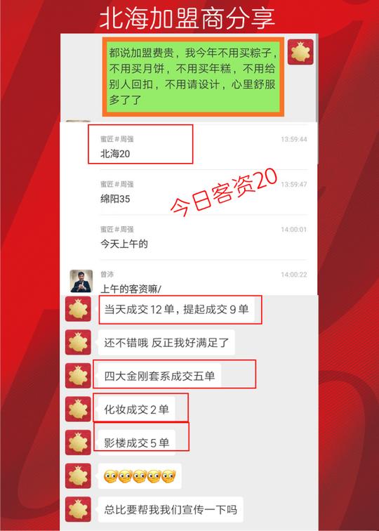 适合没钱的年轻人创业