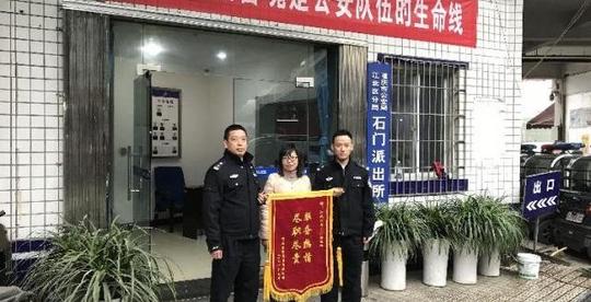 “快递理赔”骗术升级木马窃改网银密码，银行卡内近20万元险被骗