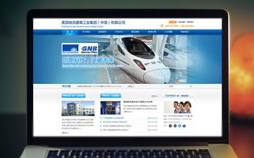 高端定制网站建设方案